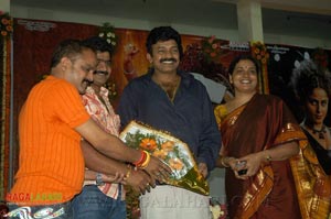 Seemasastry Audio Release