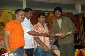 Seemasastry Audio Release