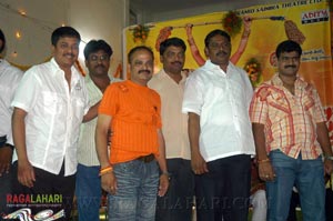 Seemasastry Audio Release