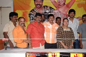 Seemasastry Success Meet