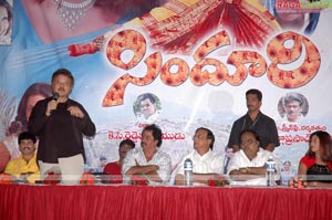 Sindhuri Audio Release