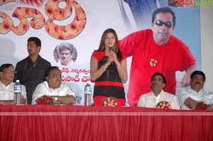 Sindhuri Audio Release