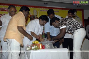 Sri Medaram Samakka Sarakka Mahatyam Audio Release