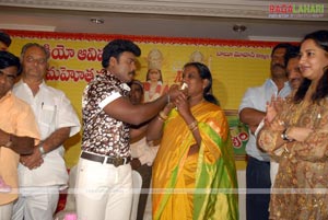 Sri Medaram Samakka Sarakka Mahatyam Audio Release