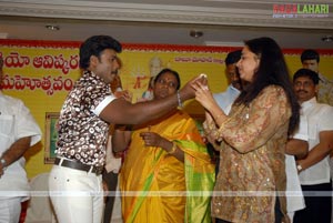 Sri Medaram Samakka Sarakka Mahatyam Audio Release