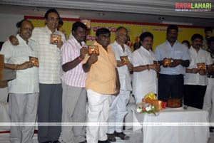 Sri Medaram Samakka Sarakka Mahatyam Audio Release