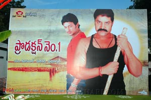 Srihari-Raja Film Muhurat