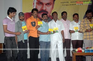 Subham Audio Release