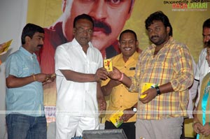 Subham Audio Release