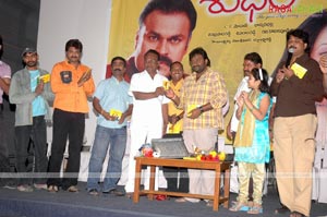 Subham Audio Release