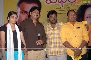 Subham Audio Release