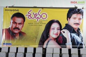 Subham Audio Release