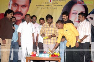 Subham Audio Release