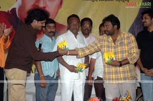 Subham Audio Release