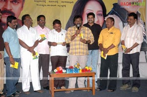 Subham Audio Release