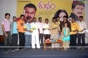 Subham Audio Release