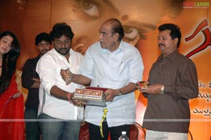 Sundarakanda Audio Release