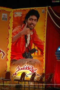 Sundarakanda Audio Release