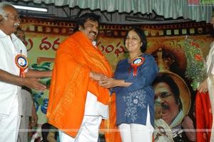 Dasari Narayanarao Felicitation by Telugu Film Directors Association