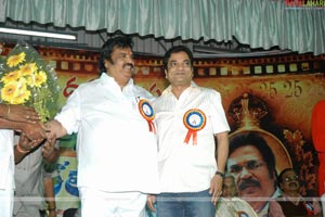 Dasari Narayanarao Felicitation by Telugu Film Directors Association