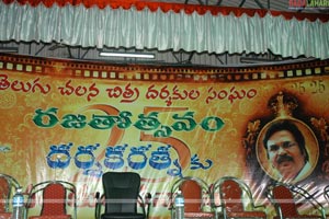 Dasari Narayanarao Felicitation by Telugu Film Directors Association