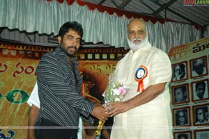 Dasari Narayanarao Felicitation by Telugu Film Directors Association