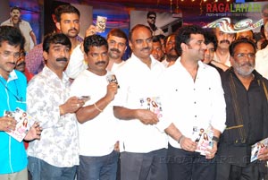 Tulasi Audio Release