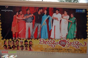 Uday Kiran Birthday 2007 Celebrations