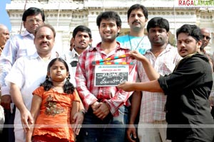 Uday Kiran - Venkataramana Films Muhurat