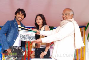 Vaadostaadu Muhurat