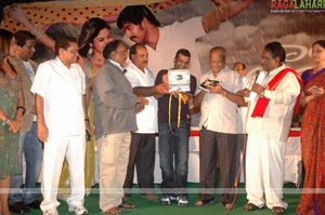 Vaana Audio Release