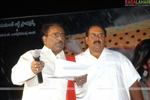 Vaana Audio Release