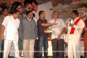 Vaana Audio Release