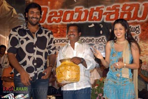 Vijayadasami Audio Release