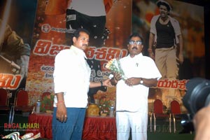 Vijayadasami Audio Release