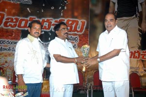 Vijayadasami Audio Release