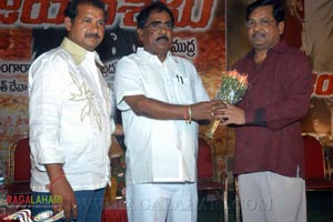 Vijayadasami Audio Release