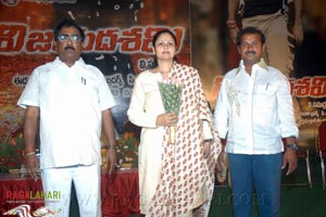 Vijayadasami Audio Release