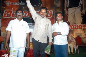 Vijayadasami Audio Release