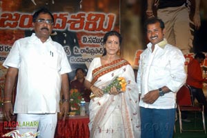 Vijayadasami Audio Release