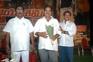 Vijayadasami Audio Release