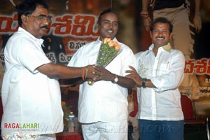 Vijayadasami Audio Release