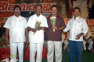 Vijayadasami Audio Release