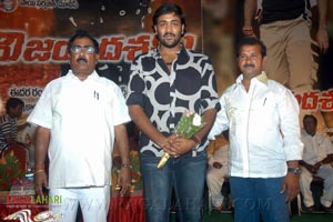 Vijayadasami Audio Release