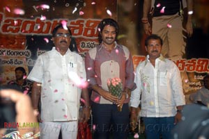 Vijayadasami Audio Release