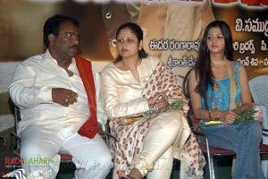 Vijayadasami Audio Release