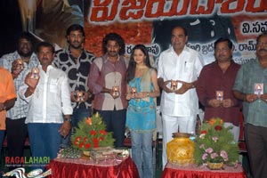 Vijayadasami Audio Release