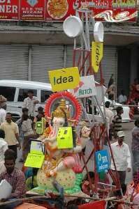 Ganesh Nimajjan 2007, Hyderabad