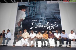 Visakha Express Audio Release