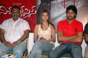 Visakha Express Press Meet